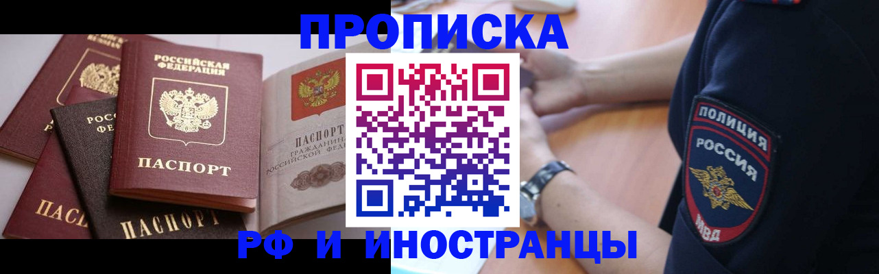 форма 3 в Бикине